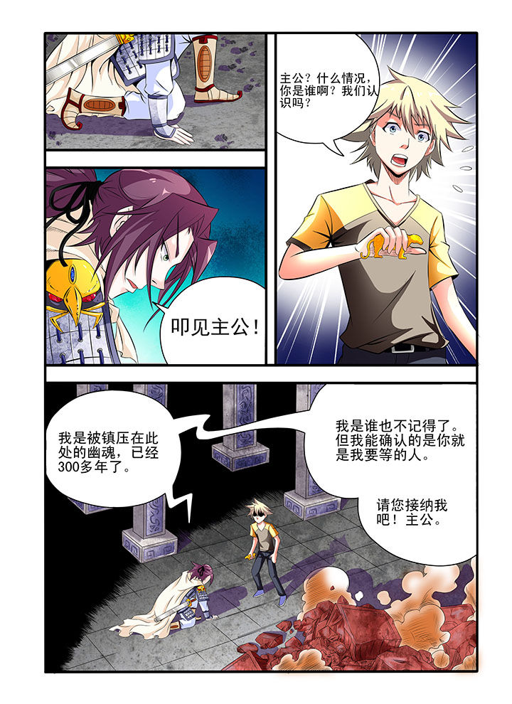 第3章：0