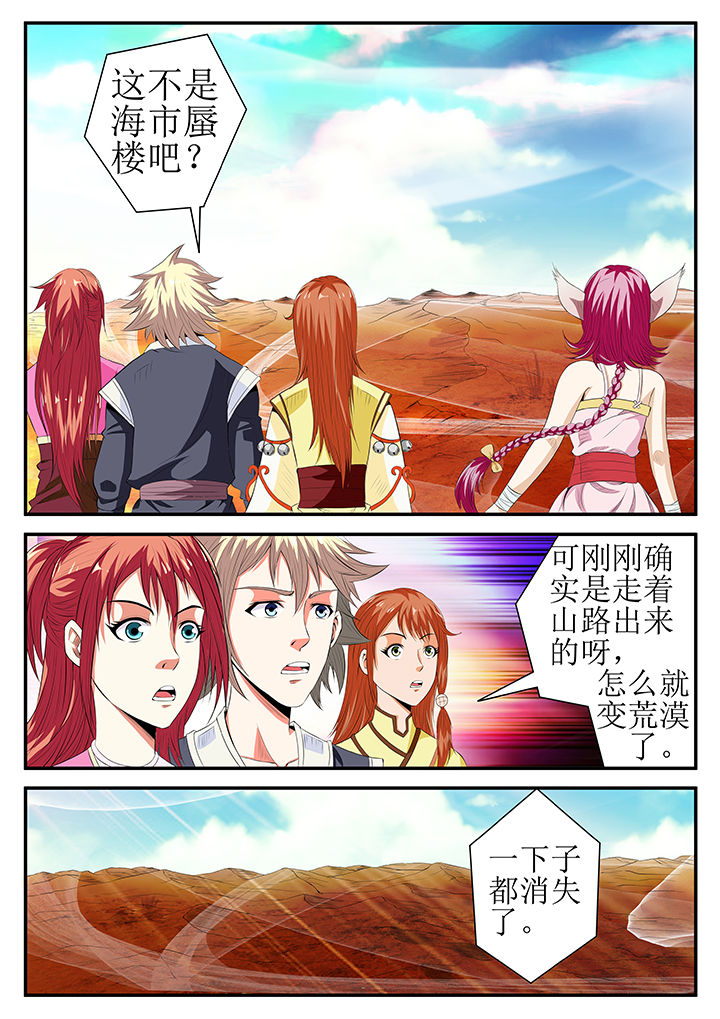 第22章：6