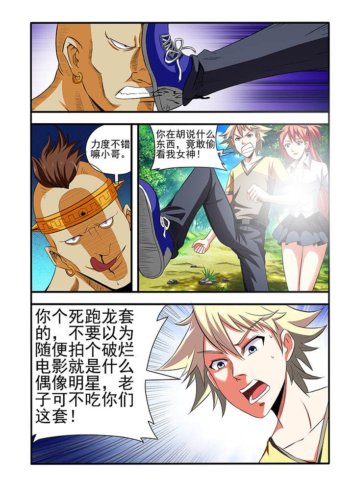 第4章：6