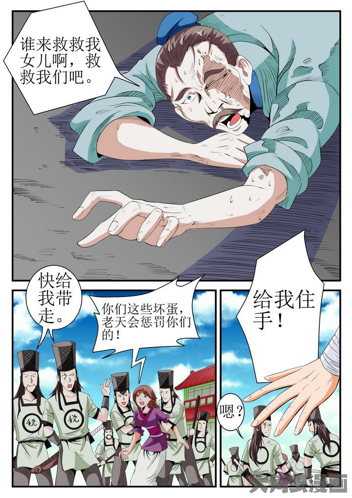 第17章：4
