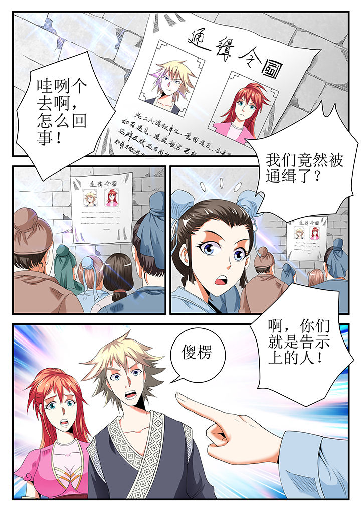 第25章：10