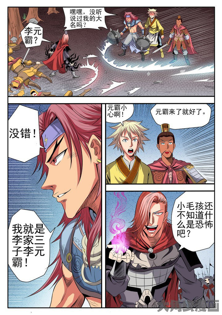 第14章：8