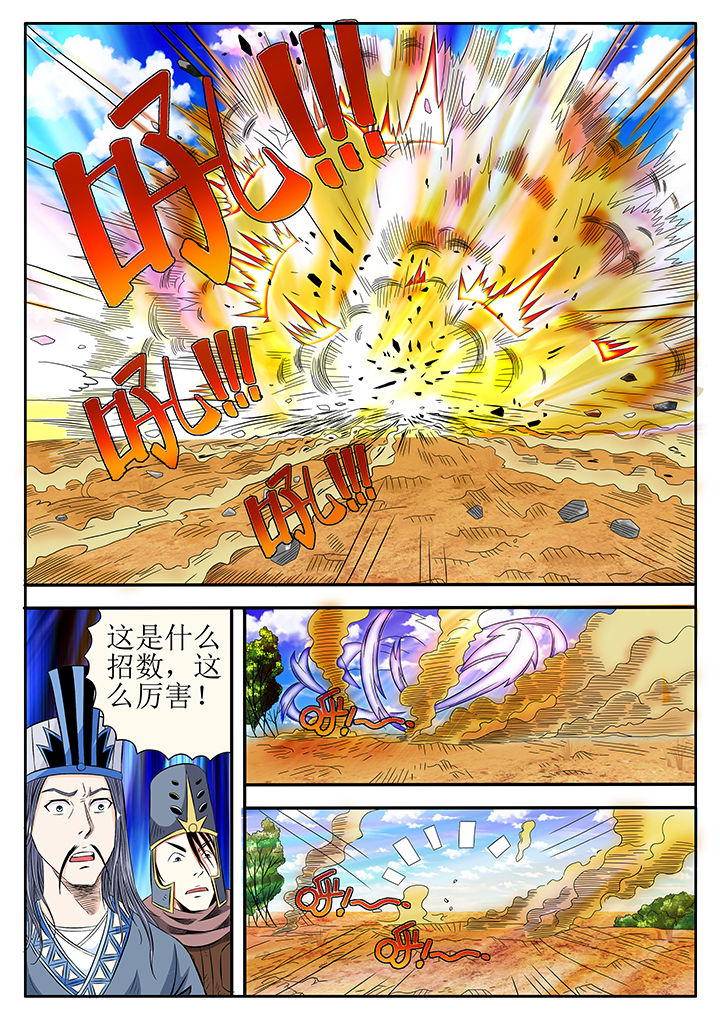 第9章：11