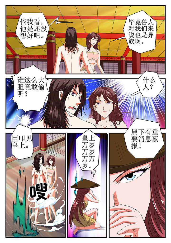 第21章：3