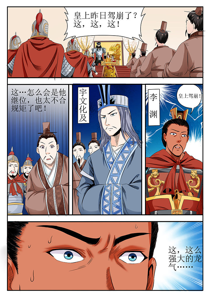 第6章：2