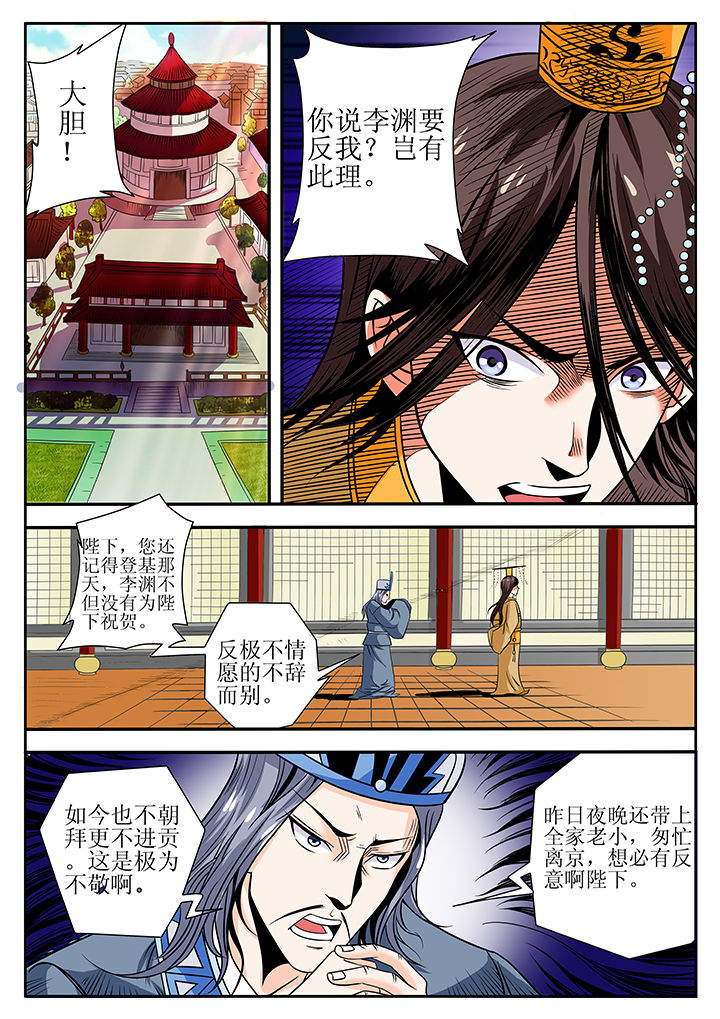 第11章：2