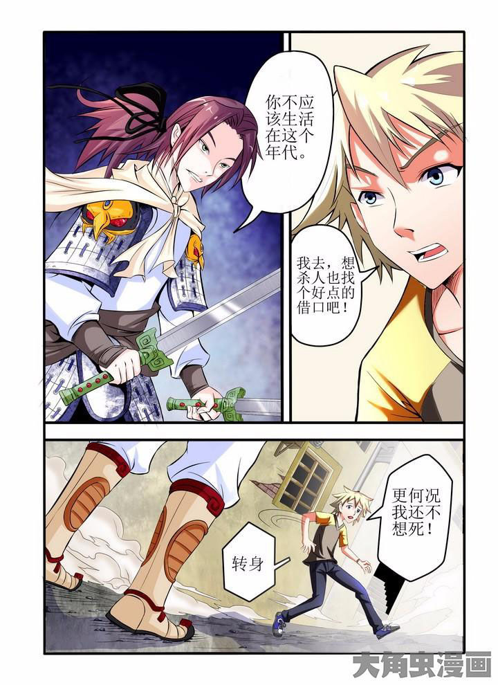 第1章：1