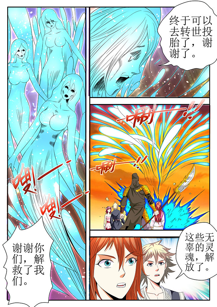 第24章：11