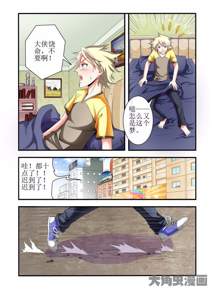 第1章：4