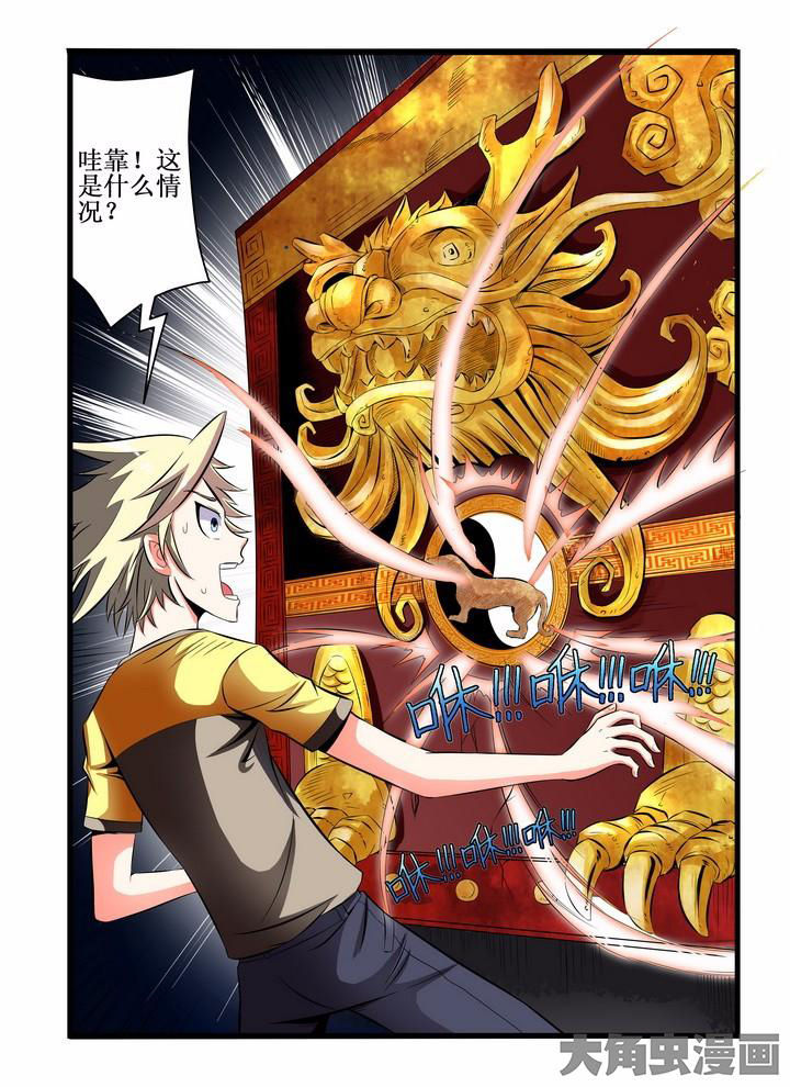 第2章：6