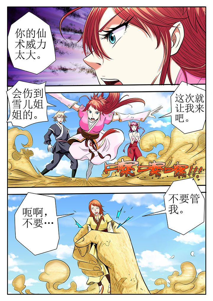 第23章：6