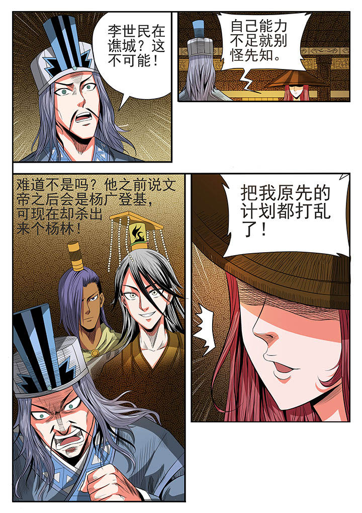 第12章：3