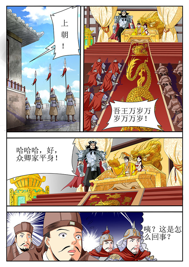 第6章：0