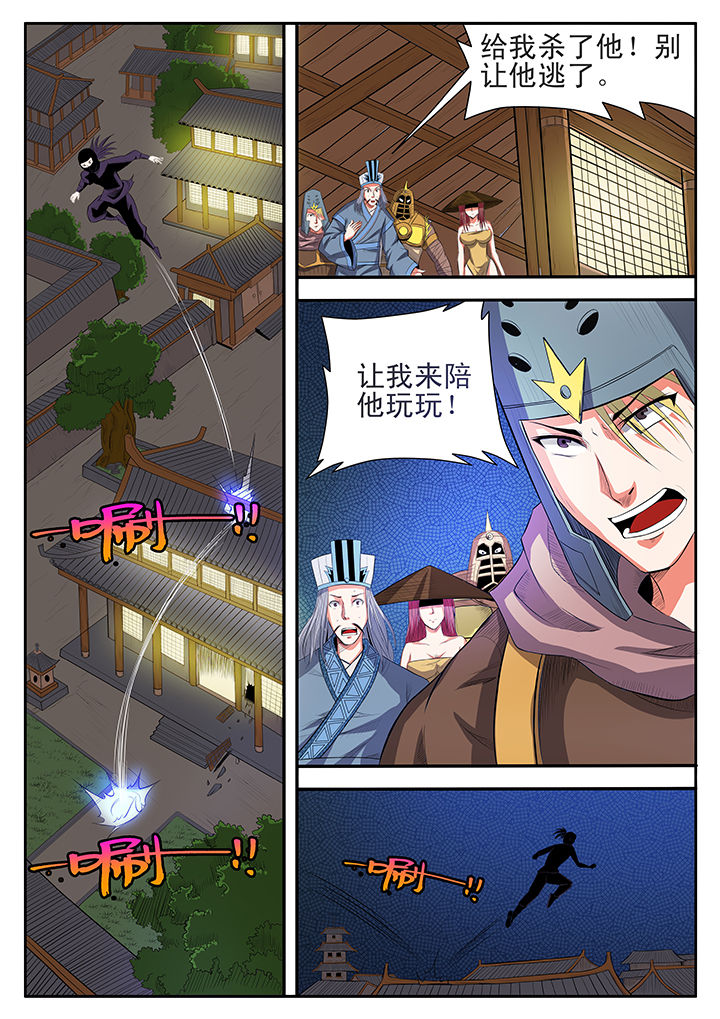 第12章：6