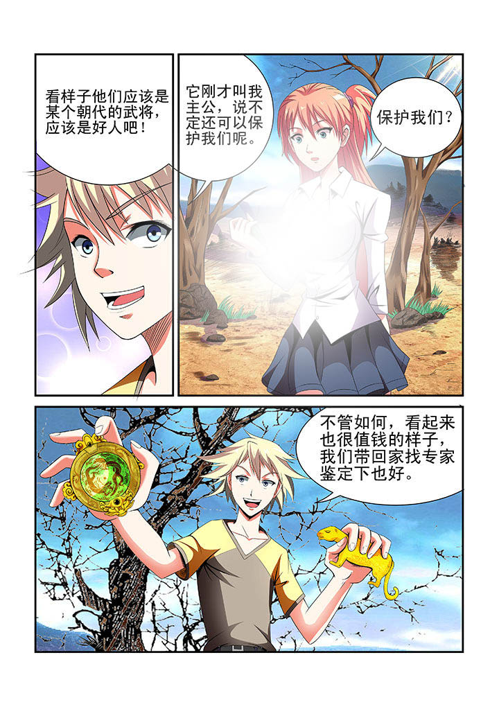 第4章：1