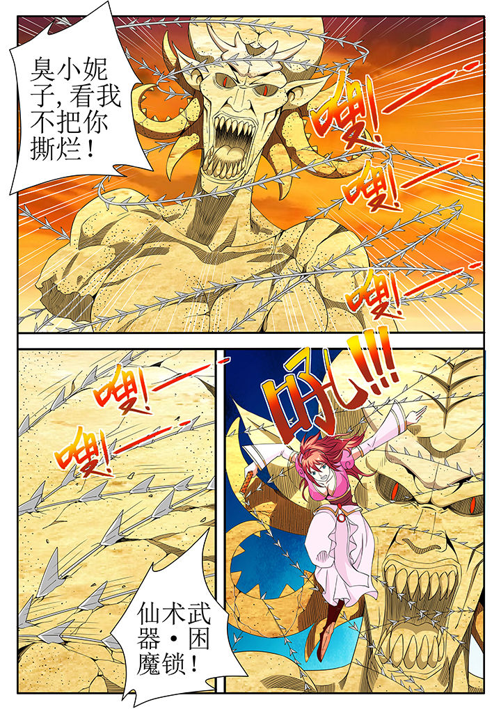 第24章：2