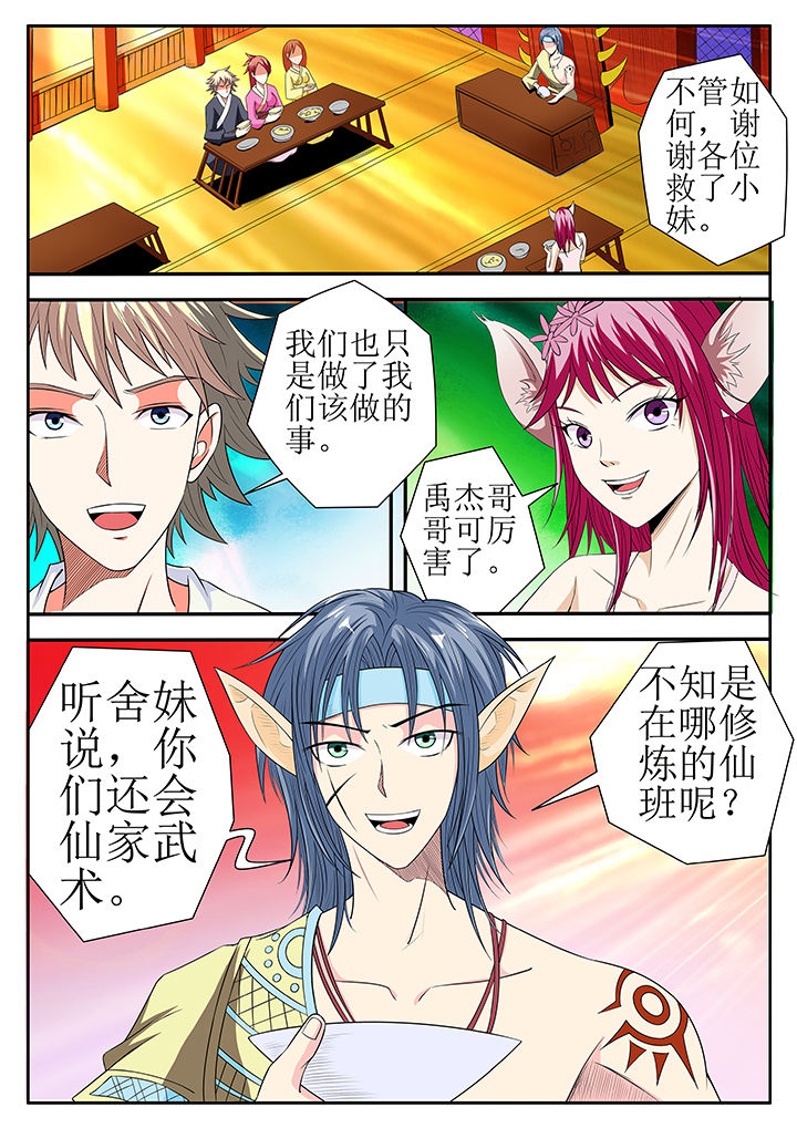 第21章：8