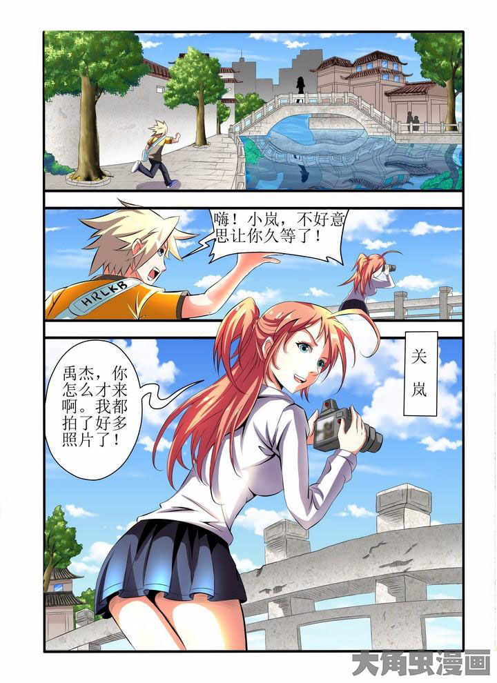 第1章：5