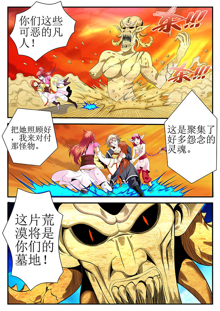第23章：12