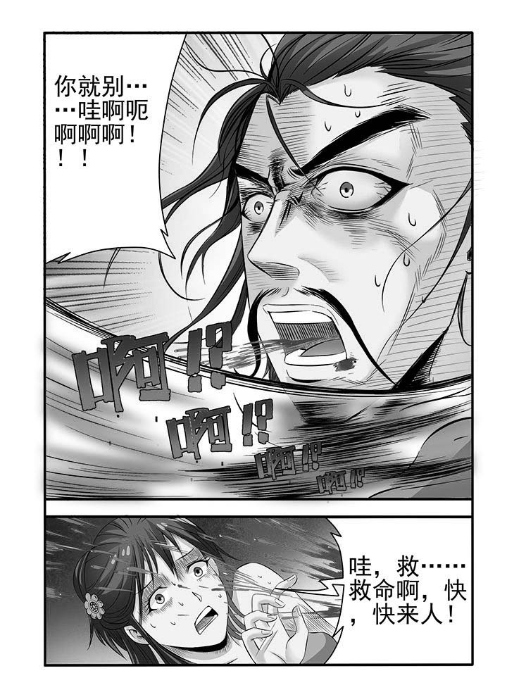 第3章：10
