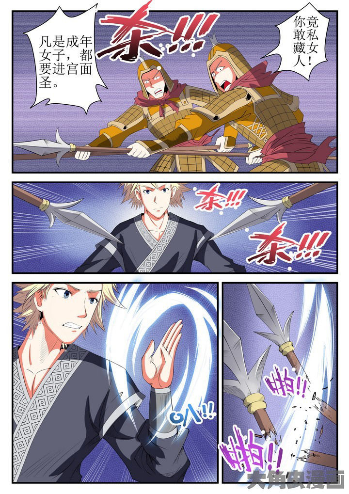 第19章：5