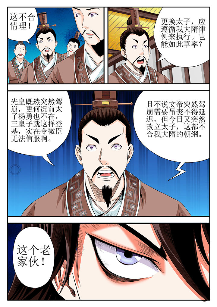 第6章：5