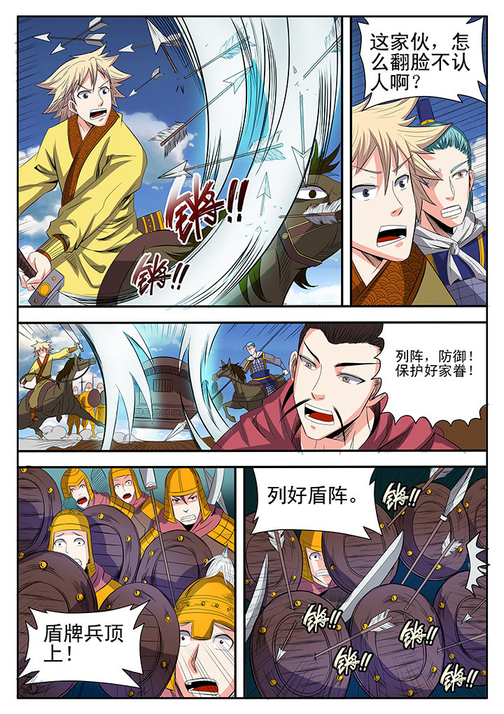 第10章：4