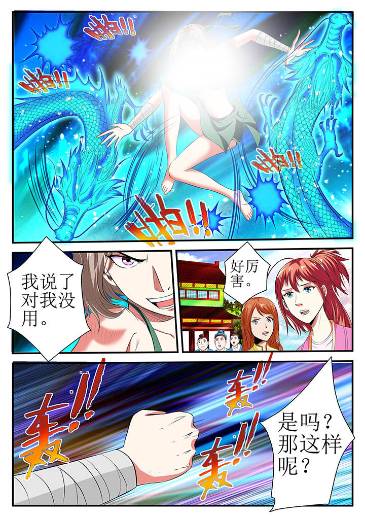 第20章：6