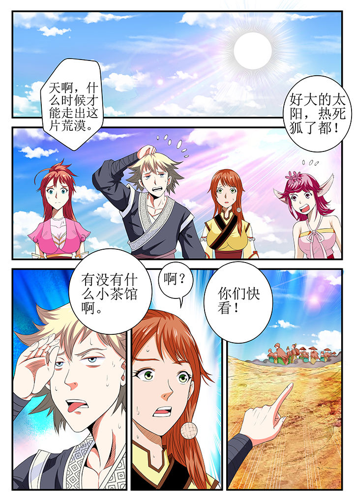 第22章：8
