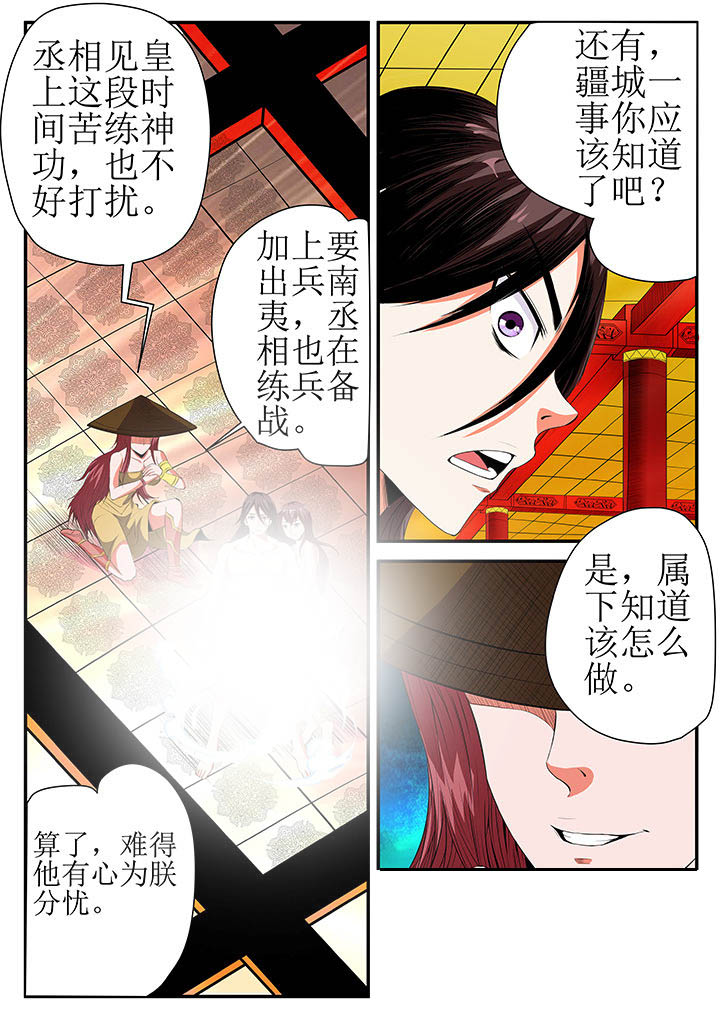 第21章：6