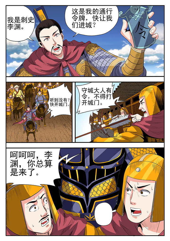 第10章：2