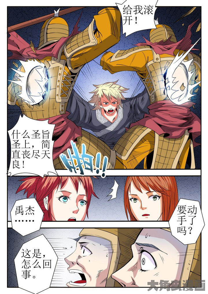 第19章：6