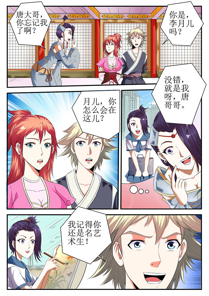 第26章：6