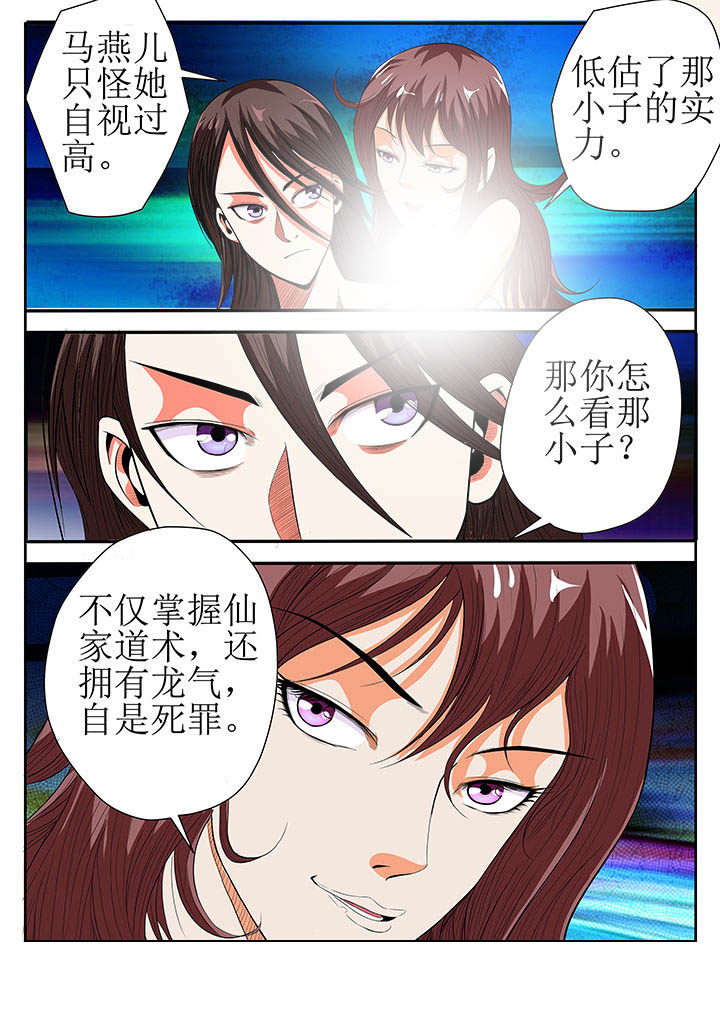第21章：0