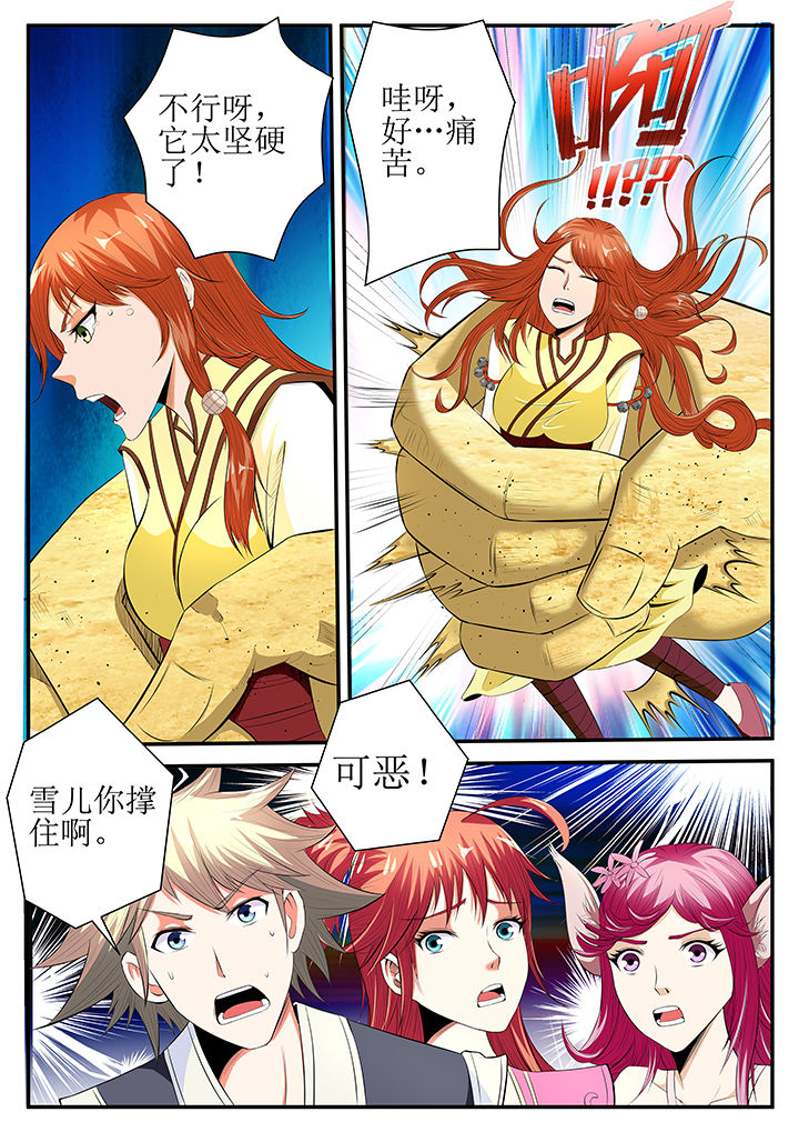 第23章：5