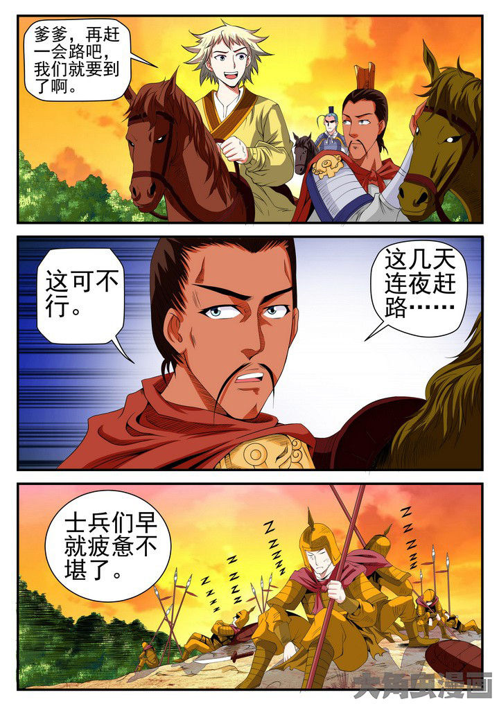 第13章：2