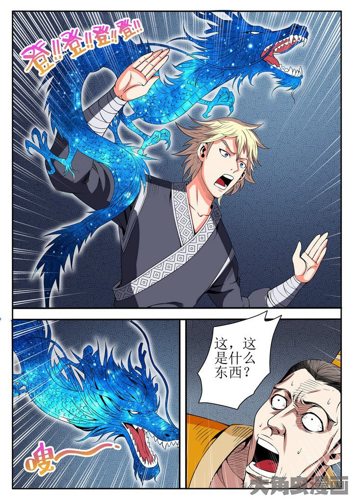 第19章：10