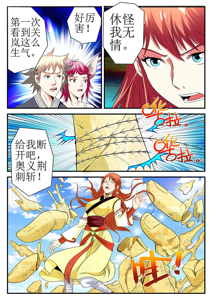 第23章：9
