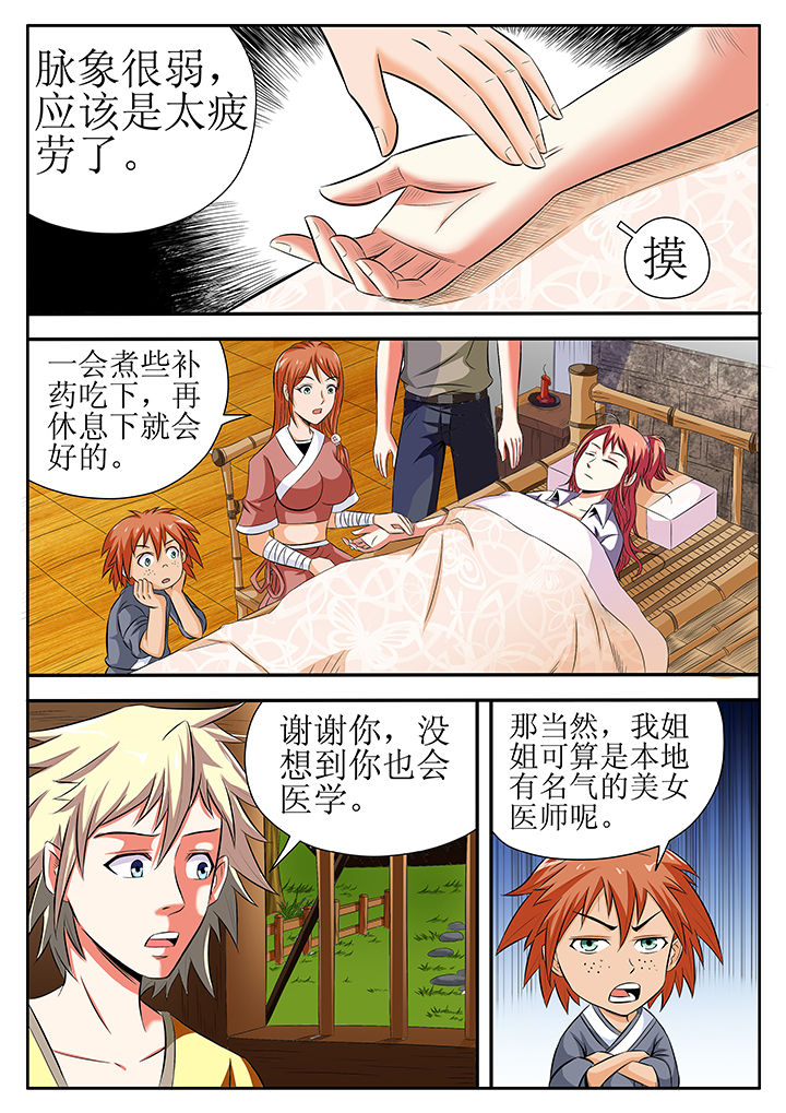 第7章：3