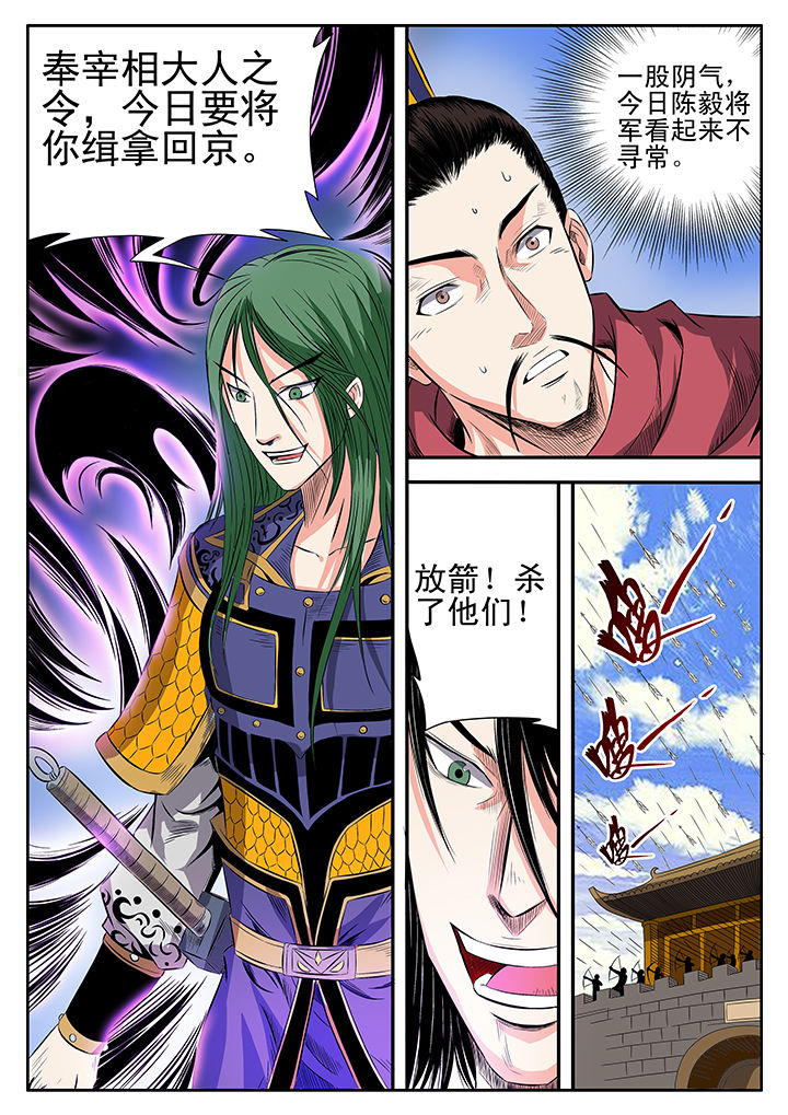 第10章：3