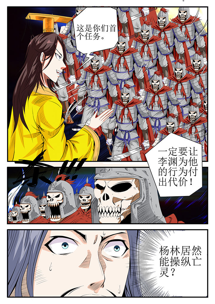 第11章：7