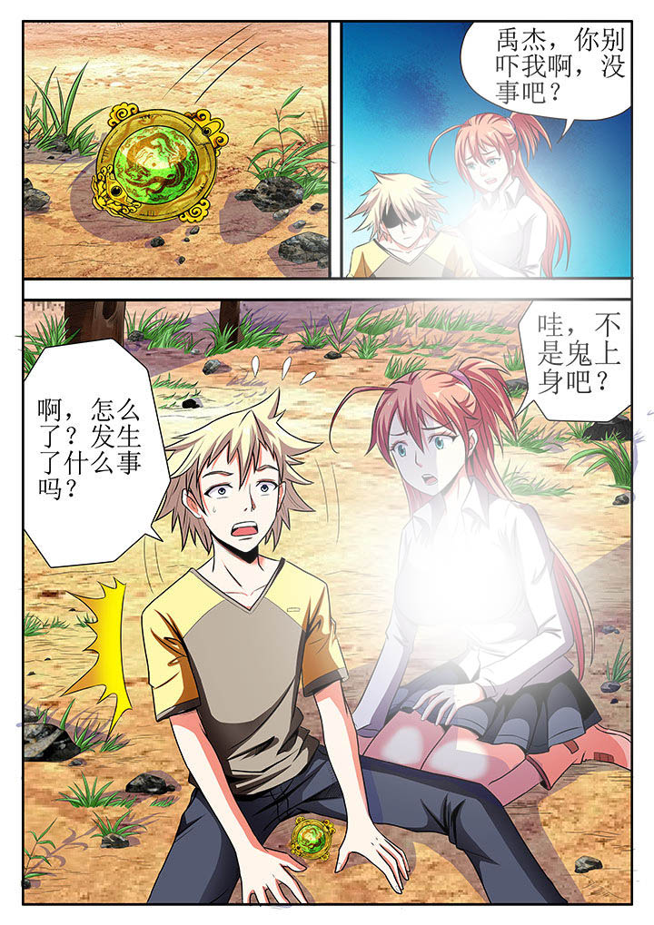 第5章：9