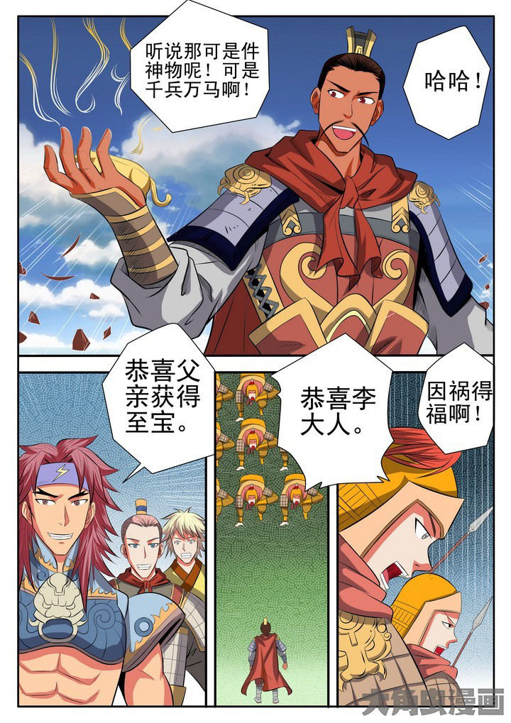 第16章：5