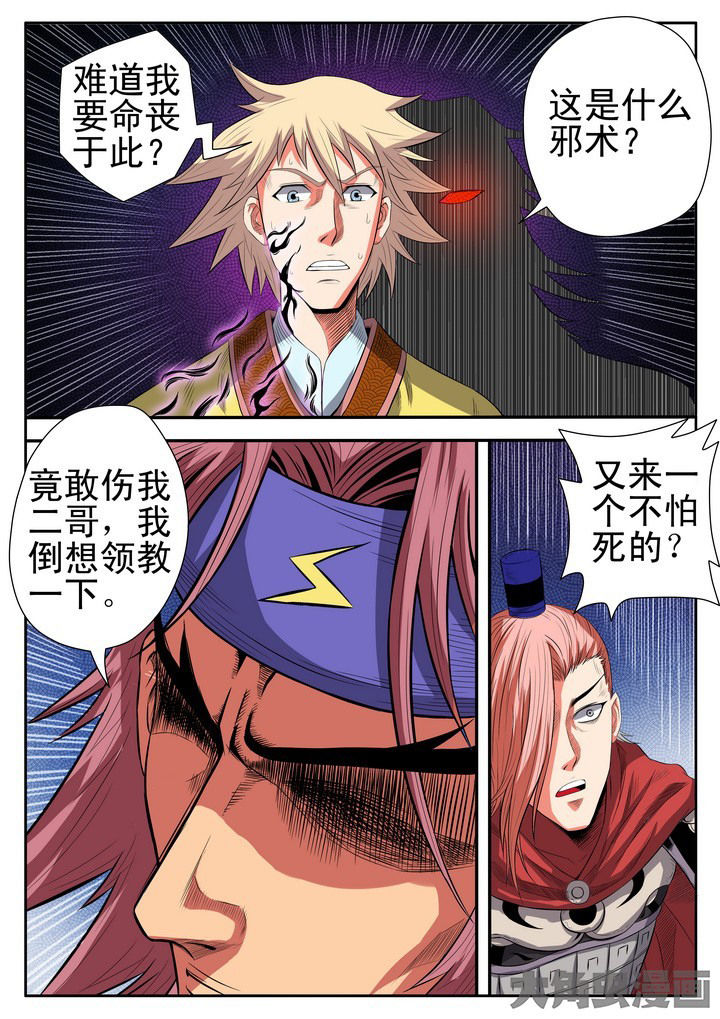 第14章：5