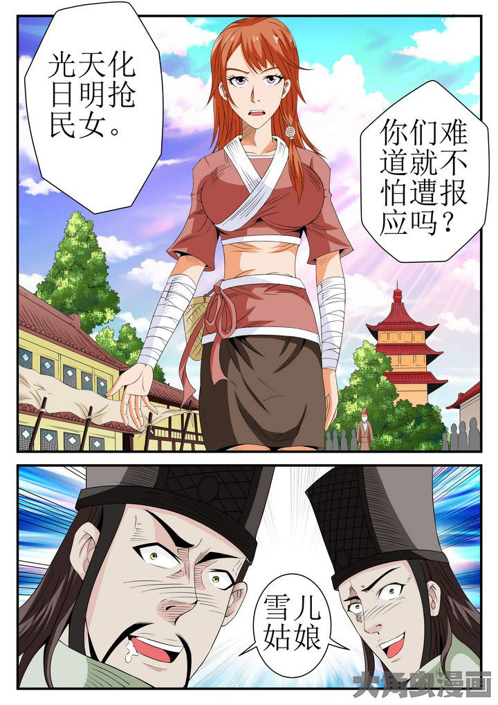 第17章：5