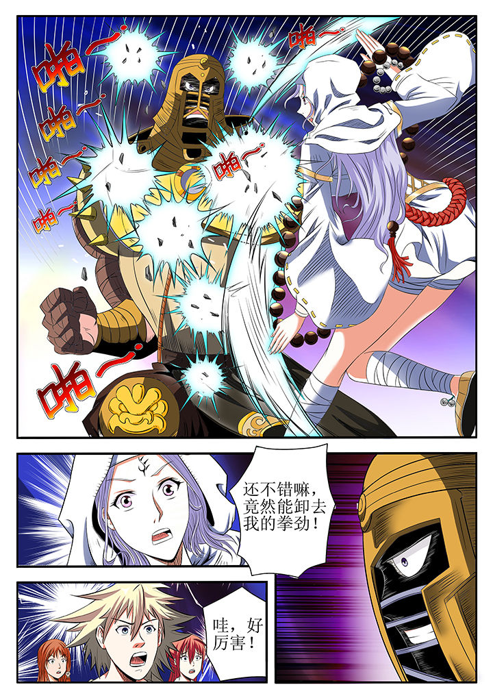 第9章：0