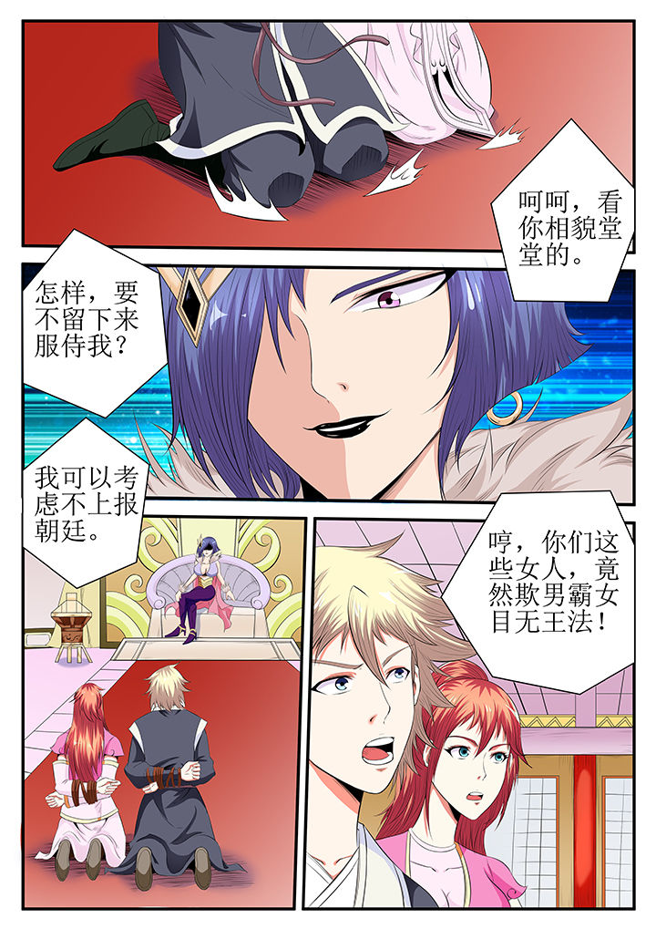 第26章：3