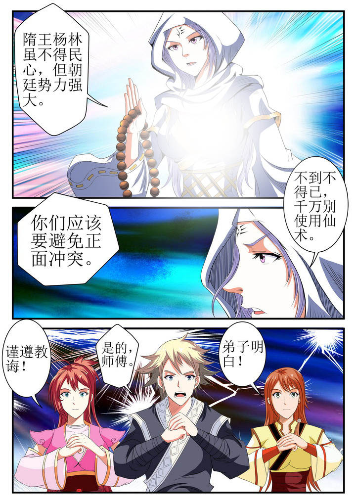 第18章：3