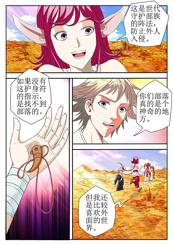 第22章：7