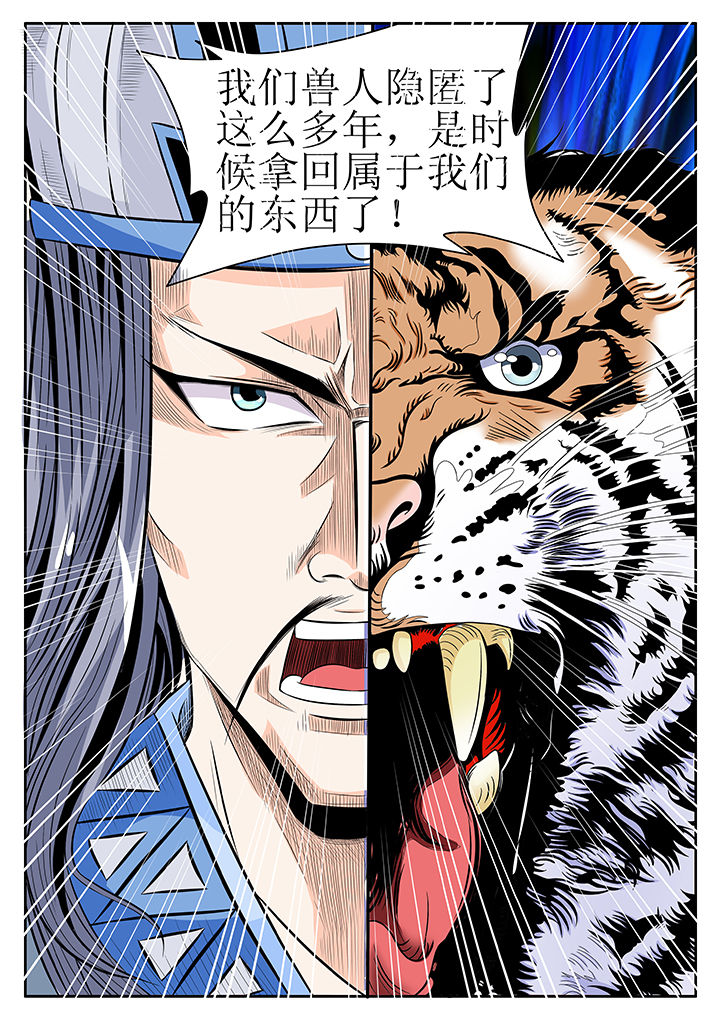 第11章：12